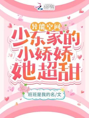 鬼怪世界：从缔结挚友开始