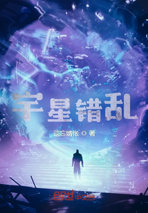 误惹豪门：老公闹够了没