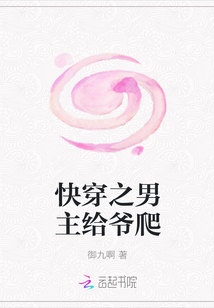 魔王嗜宠：惊世废材要逆天